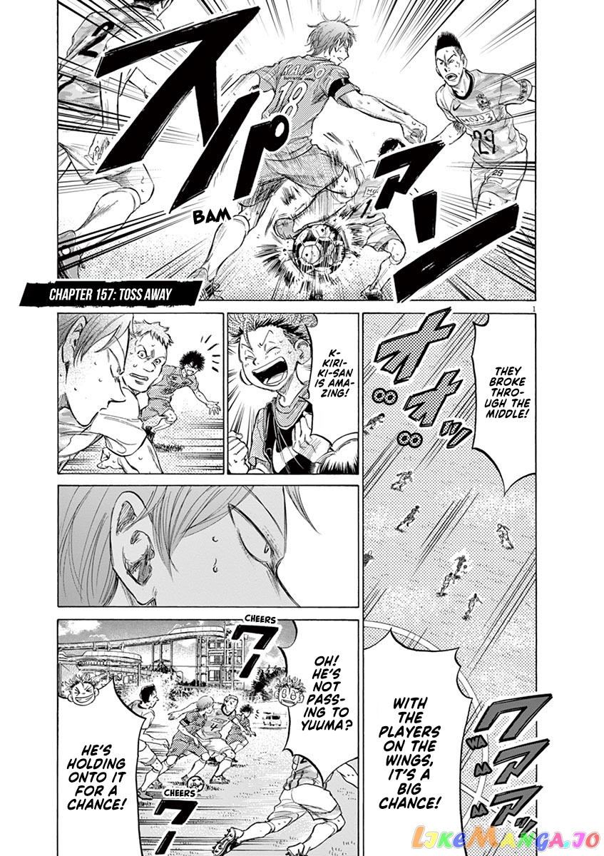 Ao Ashi, Chapter 157 image 02